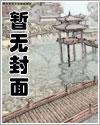 大神从种马文开始免费阅读