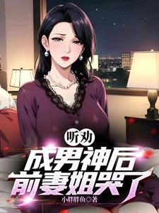 我就是花花公子什么歌